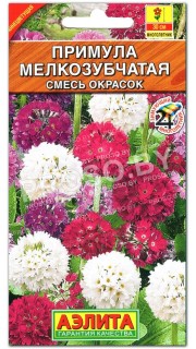 Примула Мелкозубчатая, смесь