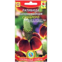 Ратибида колоновидная Сомбреро