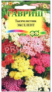 Тысячелистник Экселент