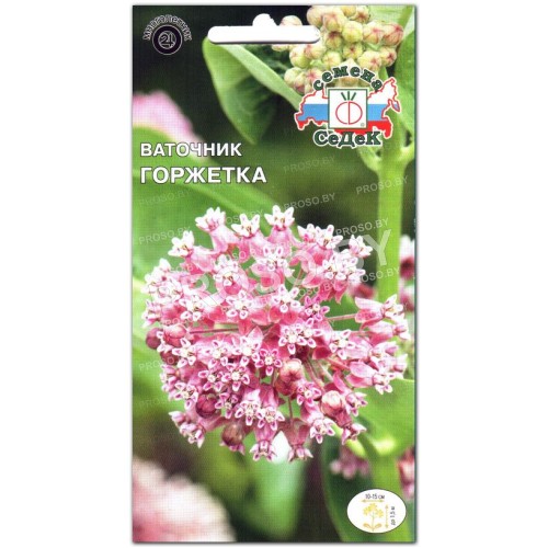 Ваточник Горжетка