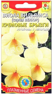 Виола Вильямса Кремовые брызги, серия Велюр