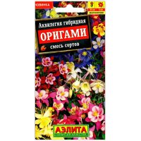 Аквилегия гибридная Оригами, смесь