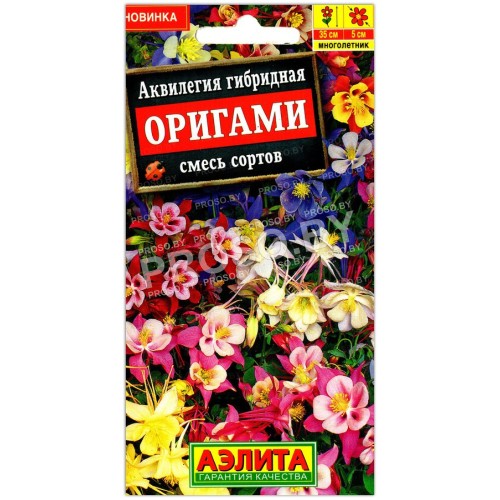 Аквилегия гибридная Оригами, смесь