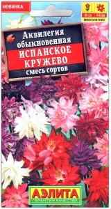 Аквилегия Испанское кружево, смесь