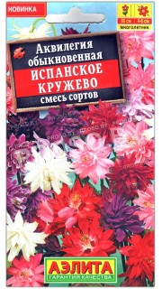 Аквилегия Испанское кружево, смесь