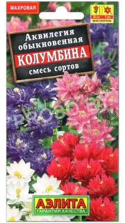 Аквилегия Колумбина, смесь