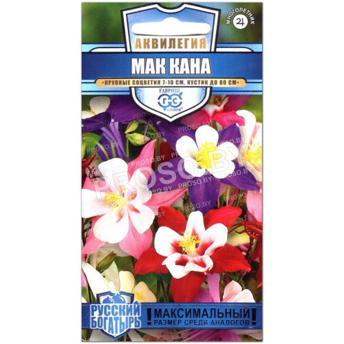 Аквилегия Мак Кана, смесь