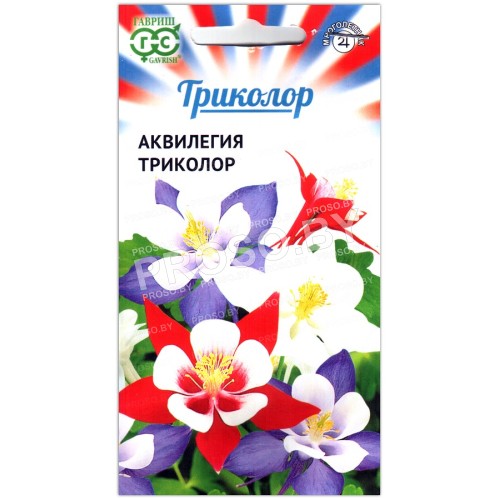 Аквилегия Триколор, смесь