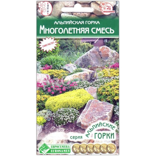 Альпийская горка Многолетняя смесь