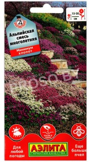 Альпийская смесь многолетняя