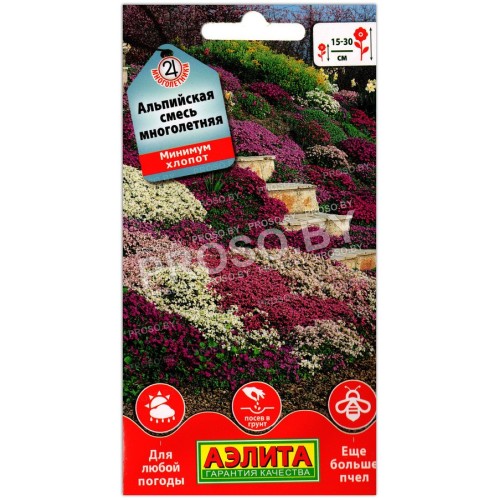 Альпийская смесь многолетняя
