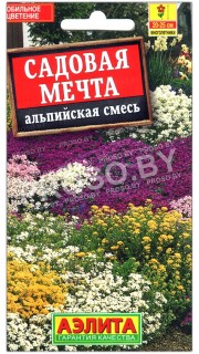 Альпийская смесь Садовая мечта