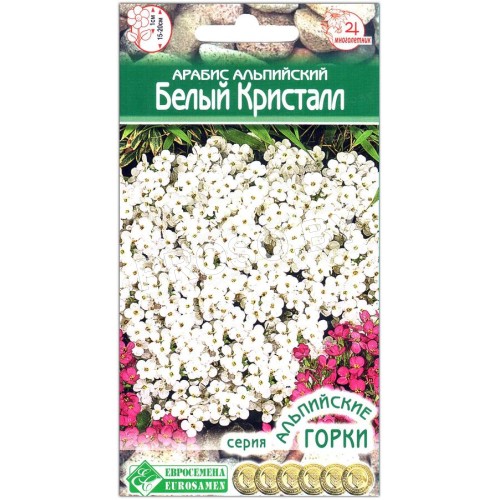 Арабис альпийский Белый кристалл