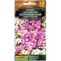 Арабис альпийский Королевский, смесь