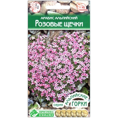 Арабис альпийский Розовые щечки