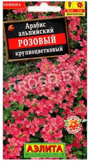 Арабис альпийский Розовый