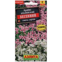 Арабис альпийский Весенний, смесь