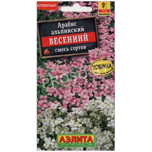Арабис альпийский Весенний, смесь