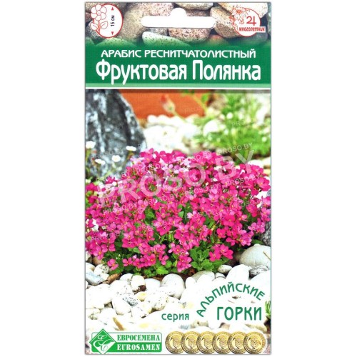 Арабис реснитчатолистный Фруктовая полянка