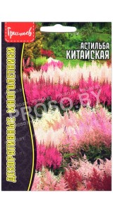 Астильба Китайская