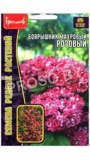 Боярышник махровый Розовый