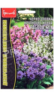 Черноголовка крупноцветковая Pagoda mix
