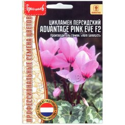 Цикламен персидский Advantage pink eye F2