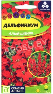 Дельфиниум Алый шпиль