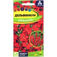 Дельфиниум Алый шпиль