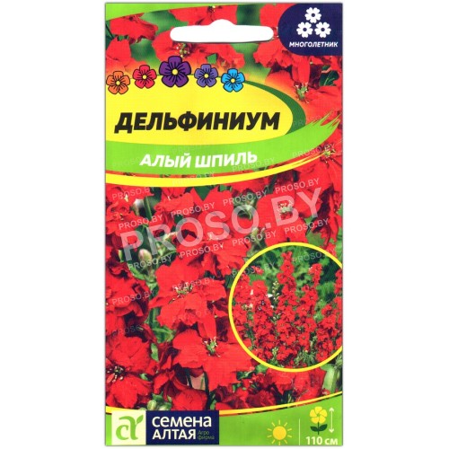 Дельфиниум Алый шпиль