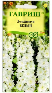 Дельфиниум Белый