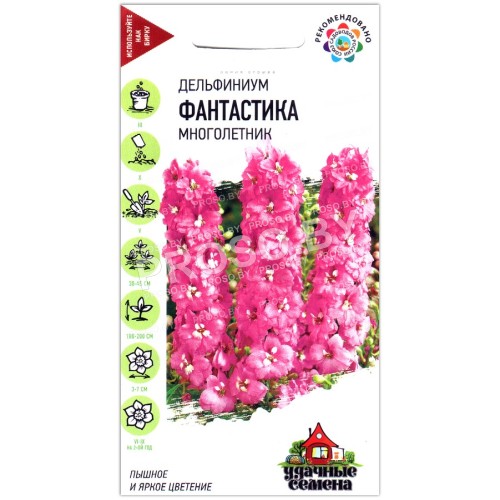 Дельфиниум Фантастика