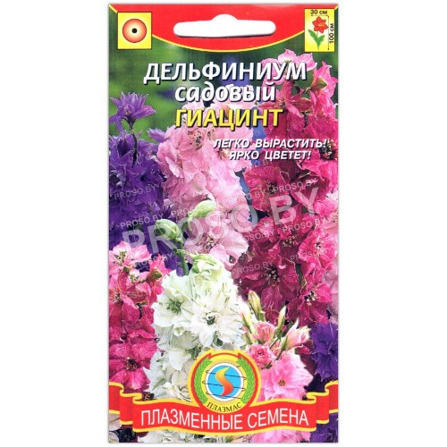Дельфиниум Гиацинт, смесь-1