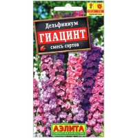 Дельфиниум Гиацинт, смесь