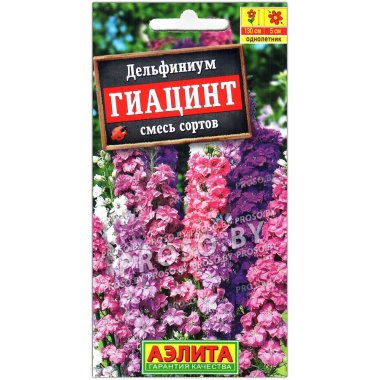 Дельфиниум Гиацинт, смесь