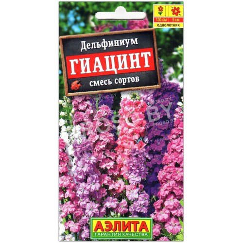Дельфиниум Гиацинт, смесь