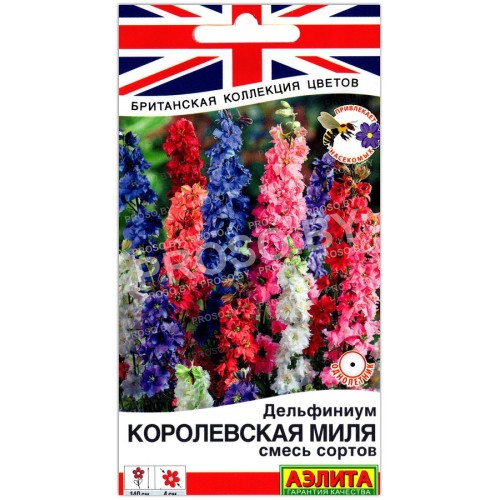Дельфиниум Королевская миля, смесь
