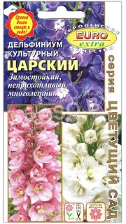 Дельфиниум культурный Царский, смесь