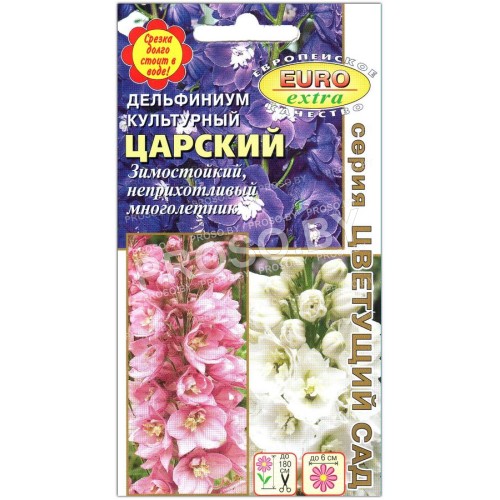 Дельфиниум культурный Царский, смесь