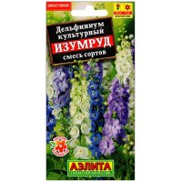 Дельфиниум культурный Изумруд, смесь
