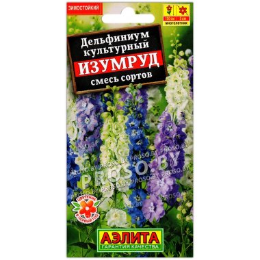 Дельфиниум культурный Изумруд, смесь