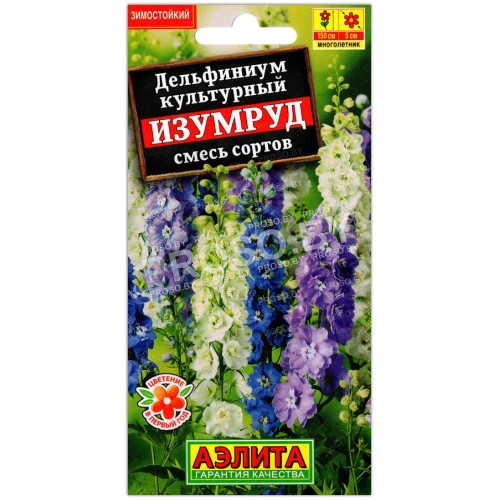 Дельфиниум культурный Изумруд, смесь