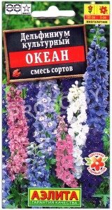 Дельфиниум культурный Океан, смесь