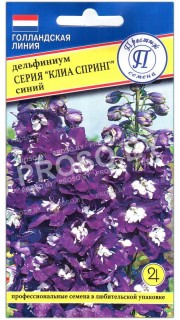 Дельфиниум Синий, серия Клиа спринг