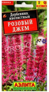 Дербенник иволистный Розовый джем
