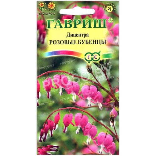 Дицентра Розовые бубенцы