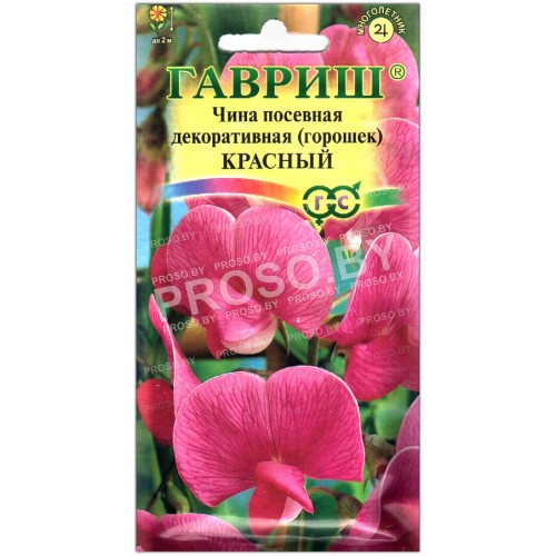 Душистый горошек (чина декоративная) Красный
