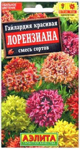 Гайлардия красивая Лорензиана, смесь