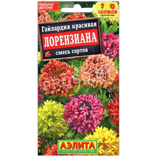 Гайлардия красивая Лорензиана, смесь