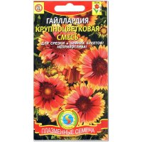 Гайллардия Крупноцветковая смесь